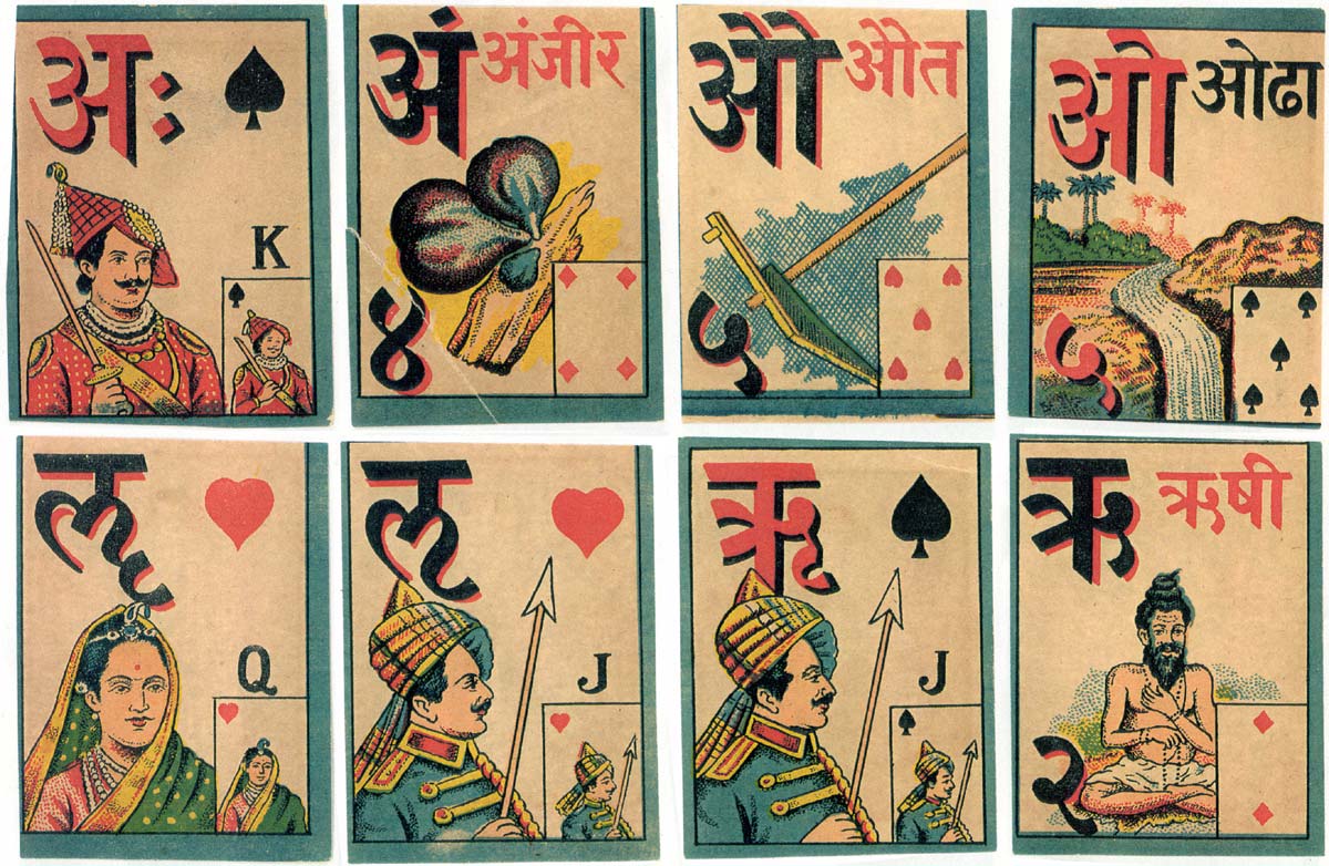The images on the numeral cards show everyday objects such as ships, trains, rivers, a holy man or yogi, fruit, animals and a fire altar.
